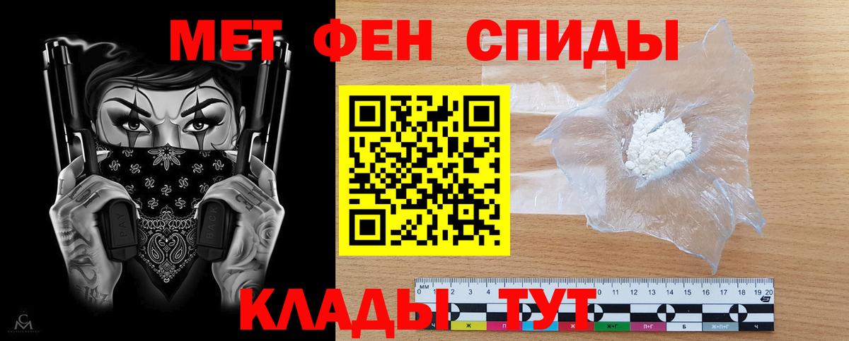 Amphetamine  АМФЕТАМИН  Вход с VPN  АМФ Розовый  Сердобск 