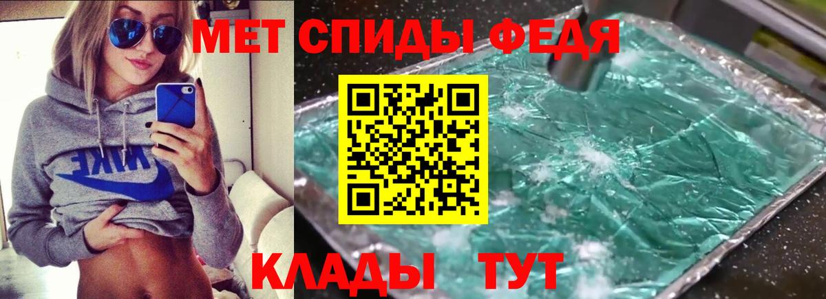 АМФ VHQ Сердобск