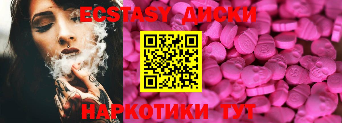 MEGA как войти  Ecstasy 300 mg  Ecstasy  Вход с VPN  ЭКСТАЗИ TESLA  Сердобск 