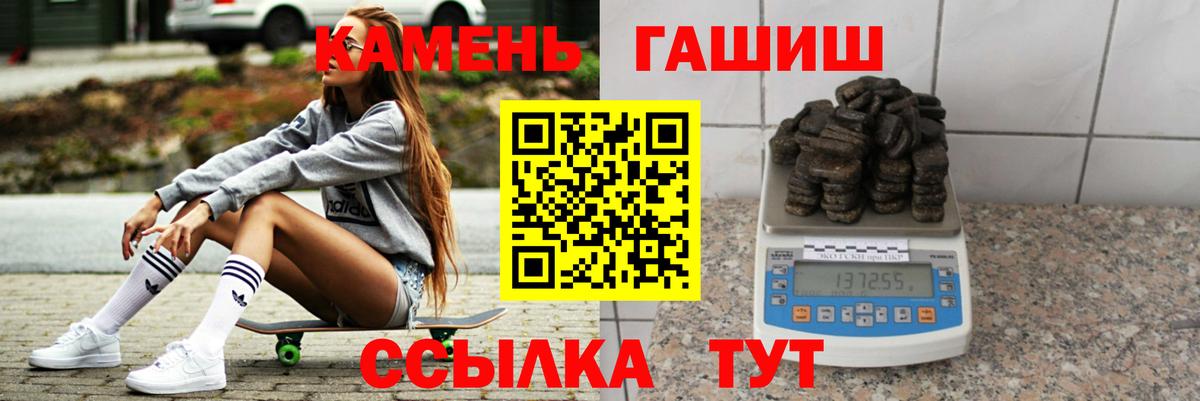 Сердобск  ГАШИШ Premium  ГАШ  Вход с VPN  цены наркотик  ГАШ убойный 