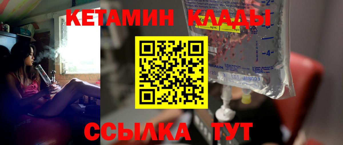 Меф   Alpha-PVP СК кристаллы  Сердобск  Вход с VPN  ГАШ  Cocaine  Канабис 