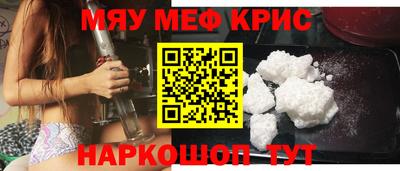 мефедрон VHQ Пыть-Ях