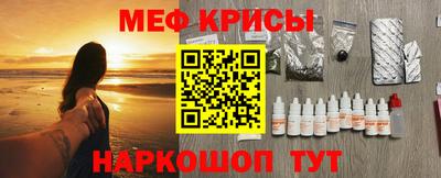 мяу мяу кристалл Пугачёв