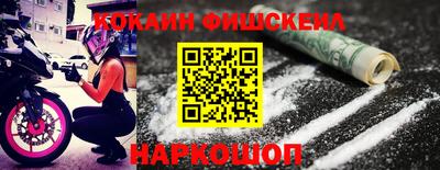 мефедрон VHQ Пыть-Ях