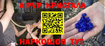 мефедрон VHQ Пыть-Ях
