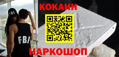 мяу мяу кристалл Пугачёв