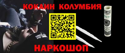 2c-b Пушкино
