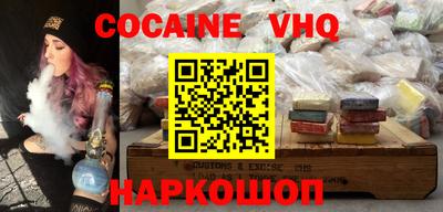 мяу мяу кристалл Пугачёв
