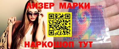 прущий лед Рыбинск