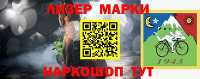 2c-b Пушкино