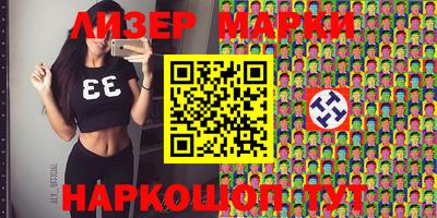 мяу мяу кристалл Пугачёв
