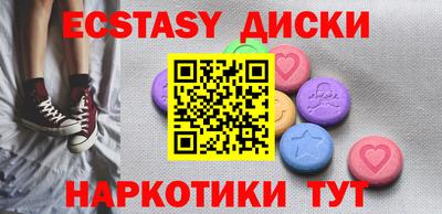 прущий лед Рыбинск