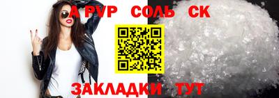 прущий лед Рыбинск