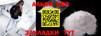 мяу мяу кристалл Пугачёв