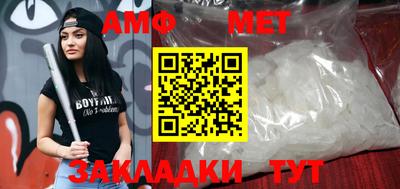 ALPHA PVP Рязань