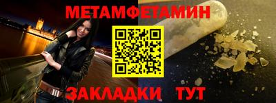 2c-b Пушкино