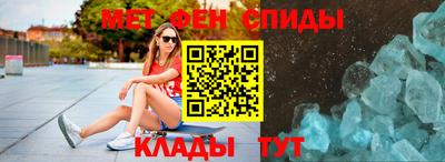 прущий лед Рыбинск