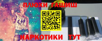 а пвп мука Рузаевка