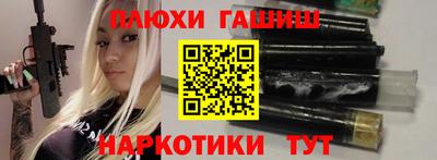 2c-b Пушкино