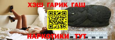 а пвп мука Рузаевка