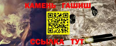 мяу мяу кристалл Пугачёв