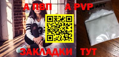 мефедрон VHQ Пыть-Ях