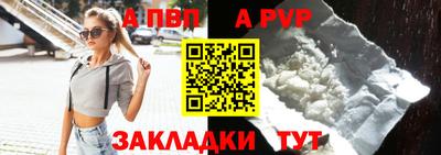 мяу мяу кристалл Пугачёв
