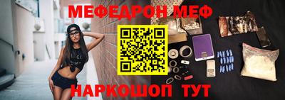 мефедрон VHQ Пыть-Ях