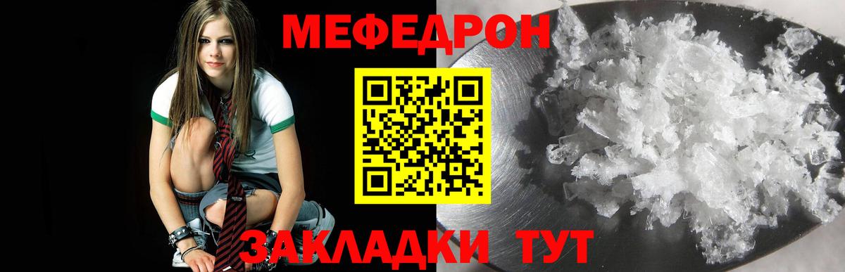 МЕФ мука Сердобск