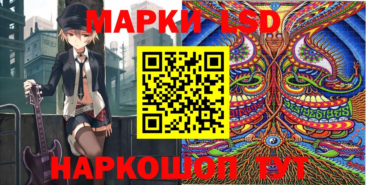 Марки NBOMe 1,8мг  Вход с VPN  Сердобск  Марки NBOMe 1,8мг 