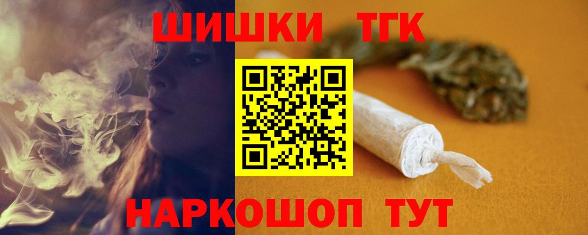 Канабис SATIVA & INDICA  Конопля MAZAR  Сердобск  Вход с VPN  МАРИХУАНА семена  Марихуана индика 